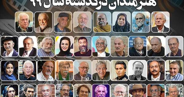 عکس قبر سولی