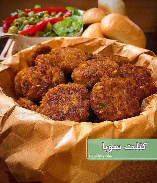 عکس همبرگر سویا