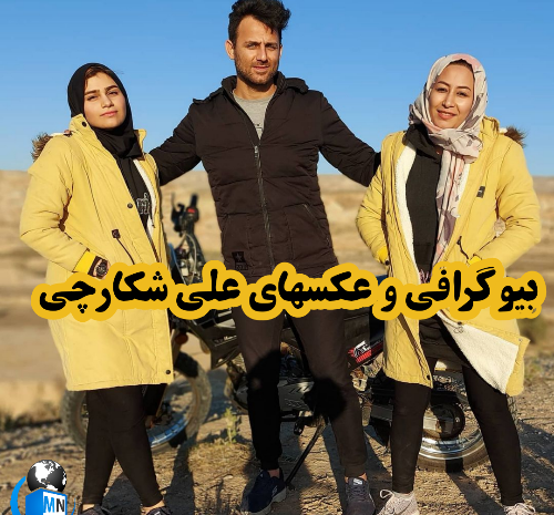 عکس همسر اوک نیو
