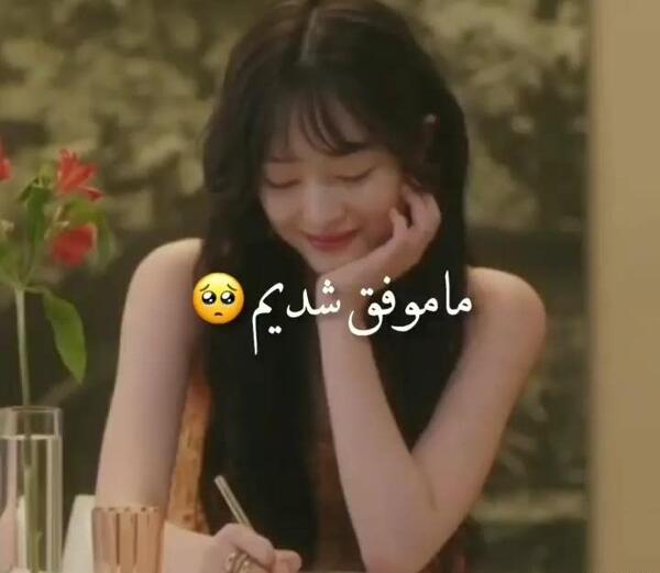 عکس سولی برای پروفایل