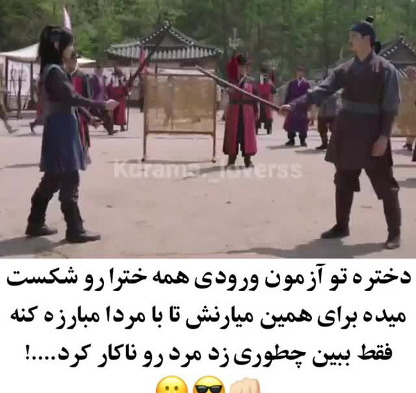 عکس فیلم اوک نیو