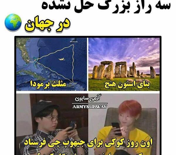 عکس ست جیمین و تهیونگ