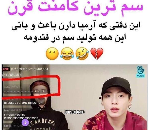 عکس ست جیمین و تهیونگ