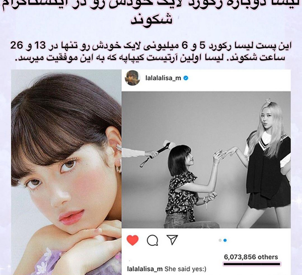 عکس جیسو در ایس کریم