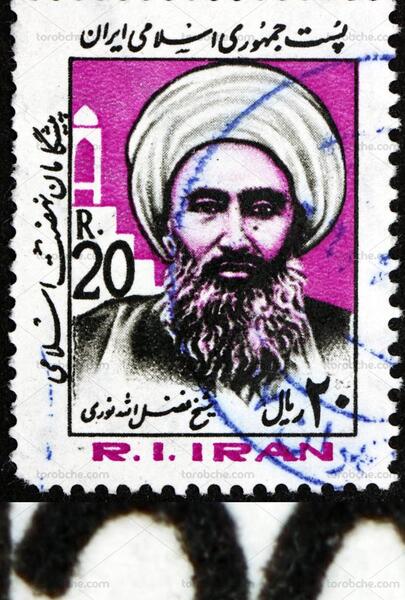 عکس نقاشی ابو علی سینا