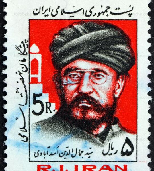 عکس نقاشی ابو علی سینا