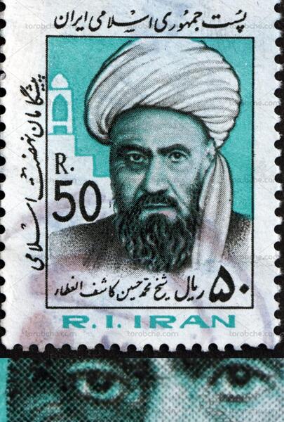 عکس نقاشی ابو علی سینا