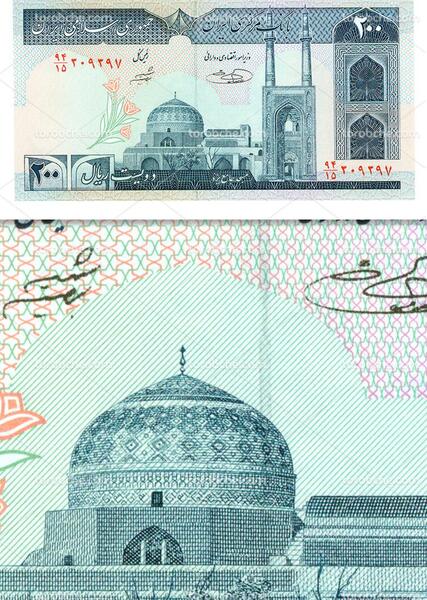 عکس نقاشی ابو علی سینا
