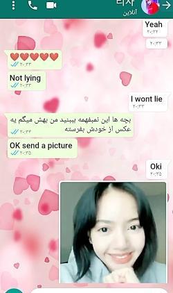 عکس چانیول و لیسا