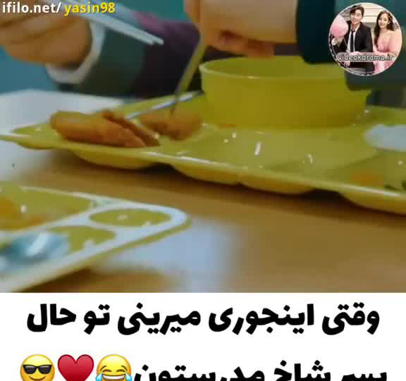 عکس سوهو در سریال زیبایی حقیقی