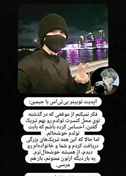 عکس های نو مین وو و همسرش