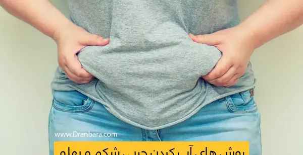 عکس چربی سوزی و لاغری