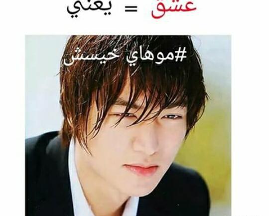 عکس متحرک لی مین هو