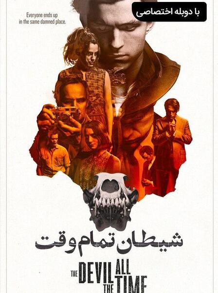 عکس جیسون کلارک