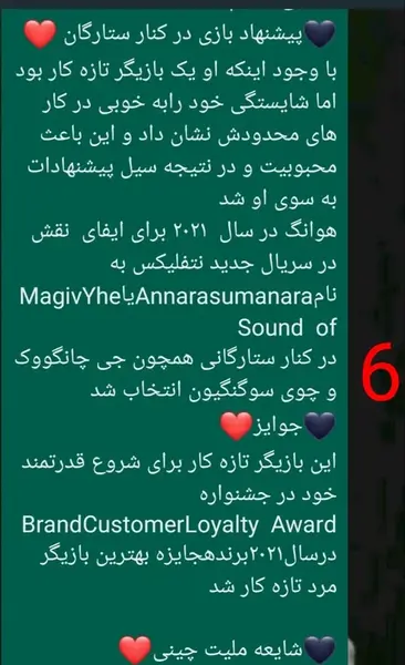 عکس بازیگر کره ای هوانگ این یوپ