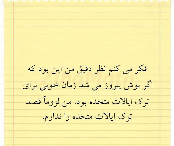 عکس نوشته لینا