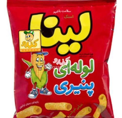 عکس لینا لوله ای