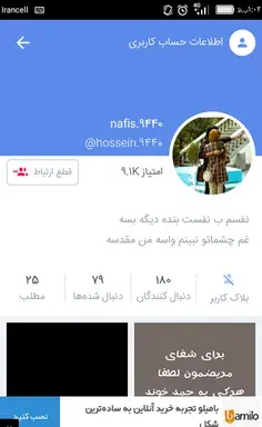 عکس لینا لوله ای