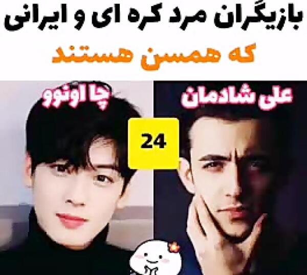 عکس بازیگر کره ای پسر