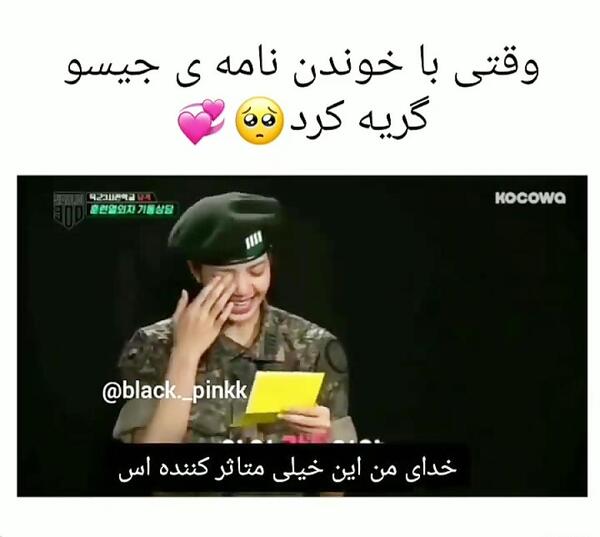 عکس جیسو و رزی کیوت