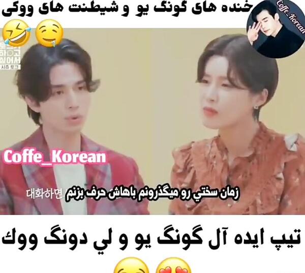 عکس خواهر لی دونگ ووک