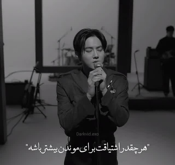 عکس سوهو در اکسو