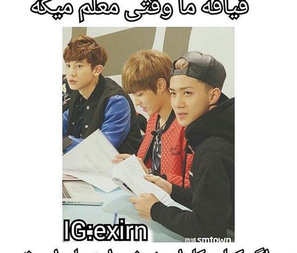 عکس چانیول و کریس