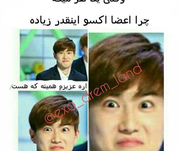 عکس چانیول و کریس
