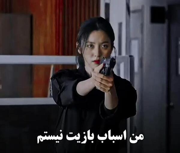 عکس هان هیو جو در سریال شادی