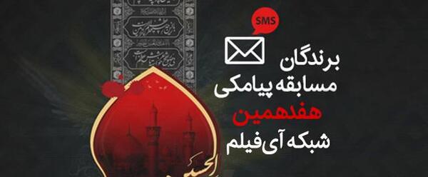 عکس یونا تدین و مانی رحمانی و روزبه حصاری