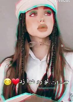 عکس سوسانو در سگ های ولگرد بانگو