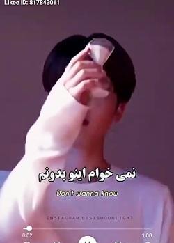 عکس مسخره جیمین