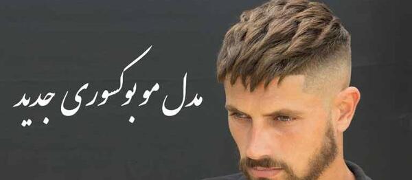 عکس سر یوری بویکا