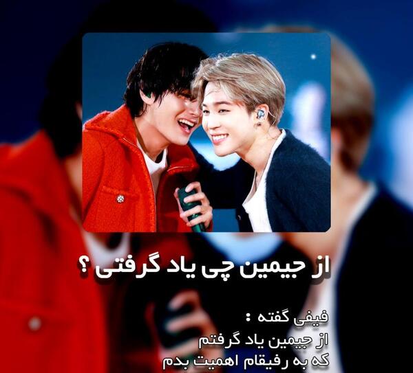 عکس جیمین تولد
