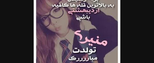 عکس جیمین تولد