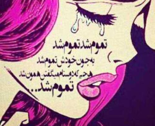 عکس لی مین هو با متن