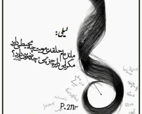 عکس لی مین هو با متن