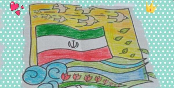 عکس کودکانه ی پرچم ایران