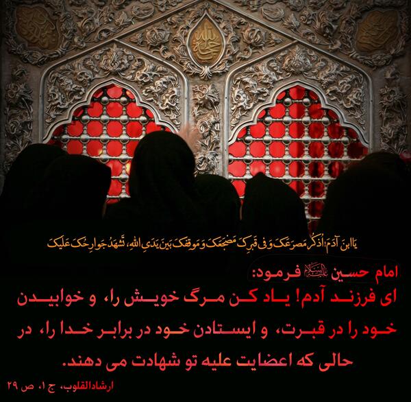 عکس در مورد امام حسین