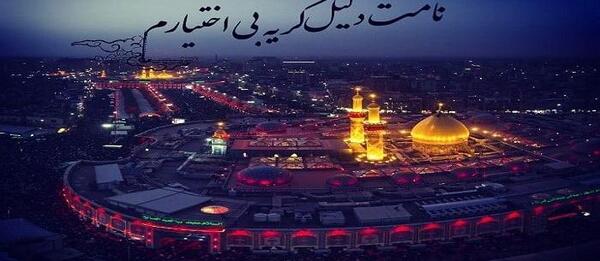 عکس در مورد امام حسین