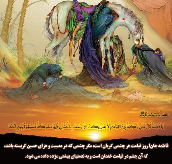 عکس در مورد امام حسین