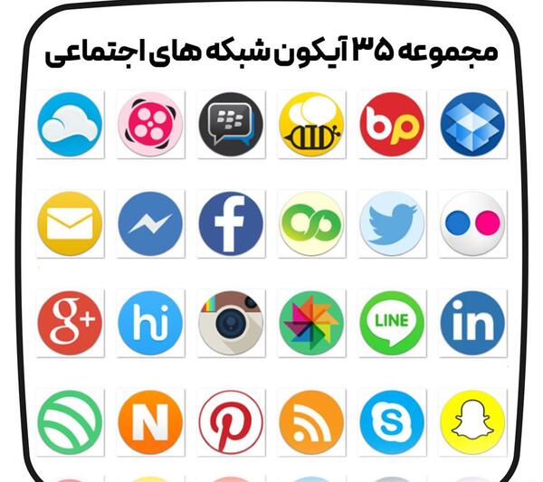 عکس آیکون آپارات png