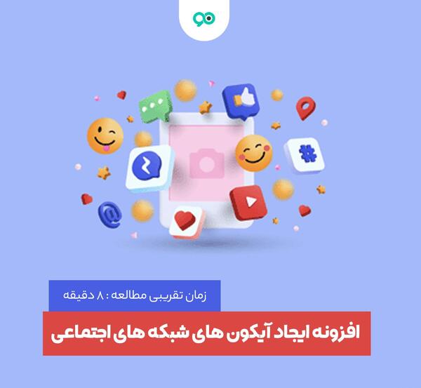 عکس آیکون آپارات png