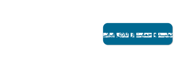 عکس آیکون آپارات png