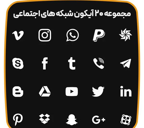 عکس آیکون آپارات png