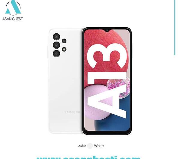 عکس قیمت گوشی a13 اقساطی