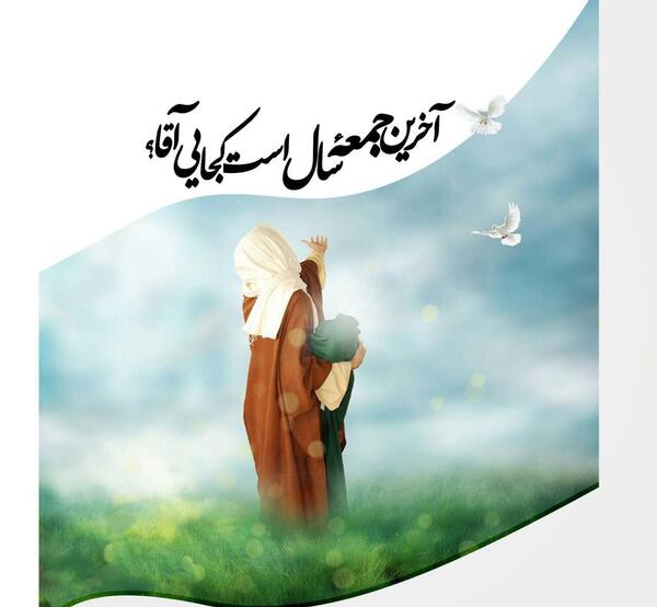 عکس نوروز مهدوی