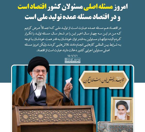 عکس نوروز مهدوی