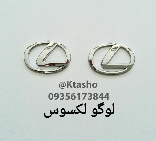 عکس لوگوی لکسوس
