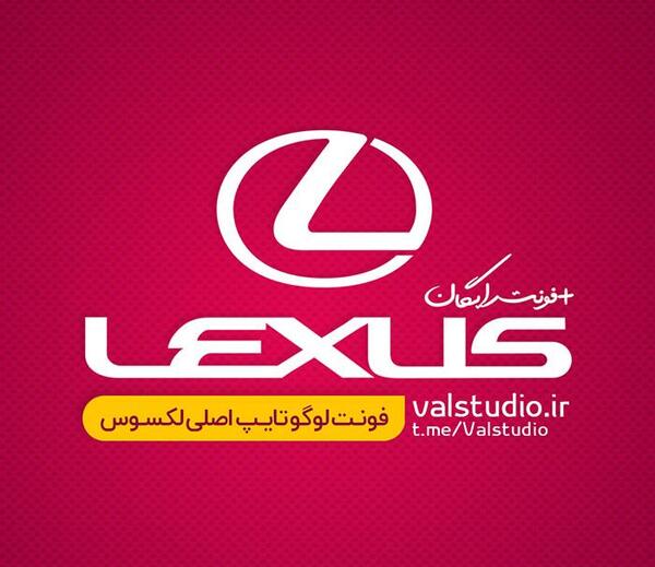 عکس لوگوی لکسوس